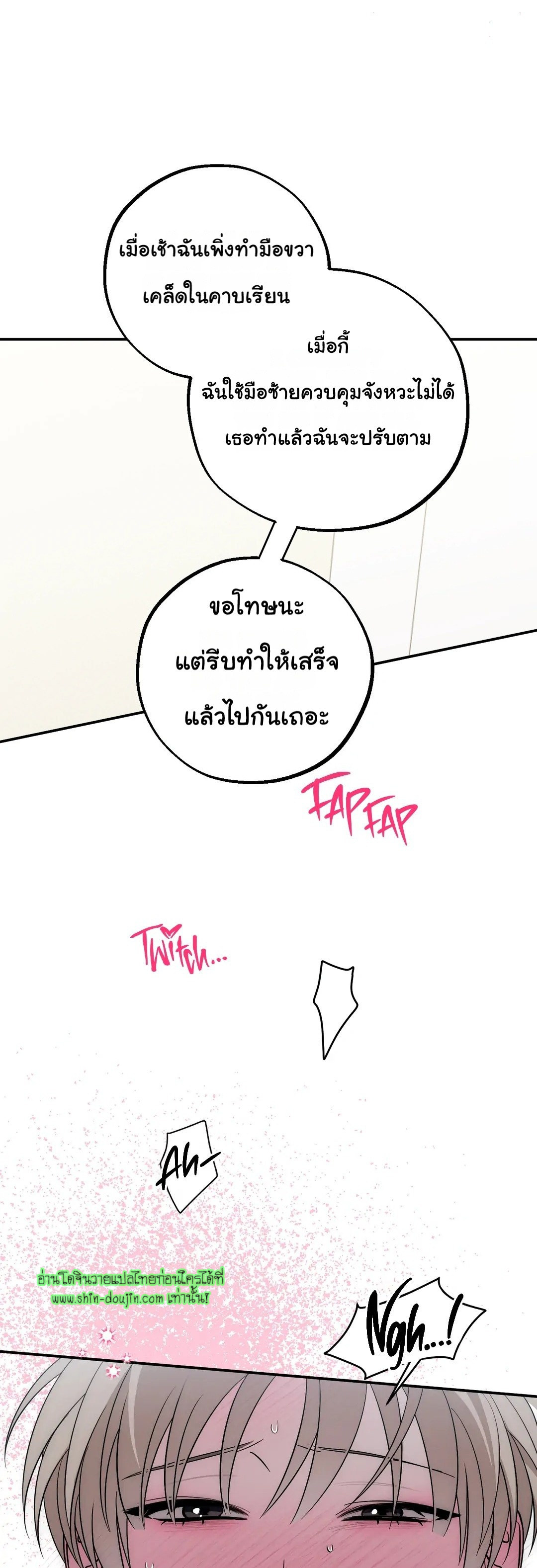 Counter Crush EP 4